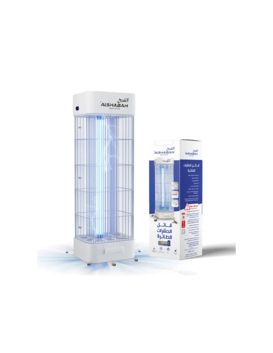Moustiquaire électrique ALSHABAH 25W intérieur efficace