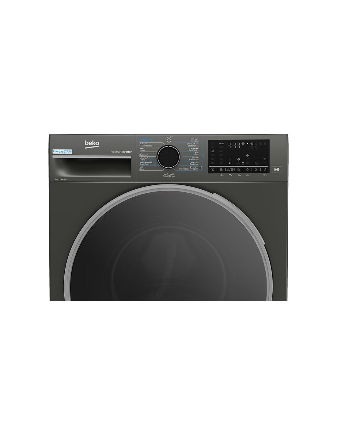 Lavante-séchante BEKO 10,5 kg moteur Inverter Lavante-séchante BEKO 10,5 kg moteur Inverter Tunisie