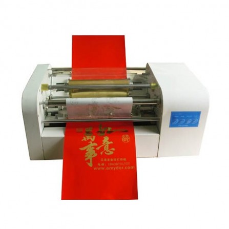 Machine Dorure a Chaud 360B Kango (papier 350g) - (360D) 2
