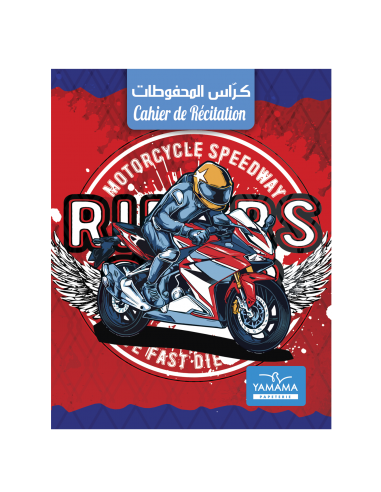 Cahier YAMAMA Récitation Bilingue 48P