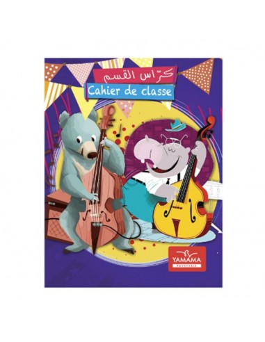 Cahier de classe bilingue YAMAMA... Cahier de classe bilingue YAMAMA...